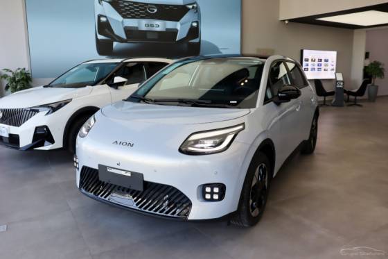 GAC AION UT 60 KW ELÉTRICO ELITE em Jundiaí, SP